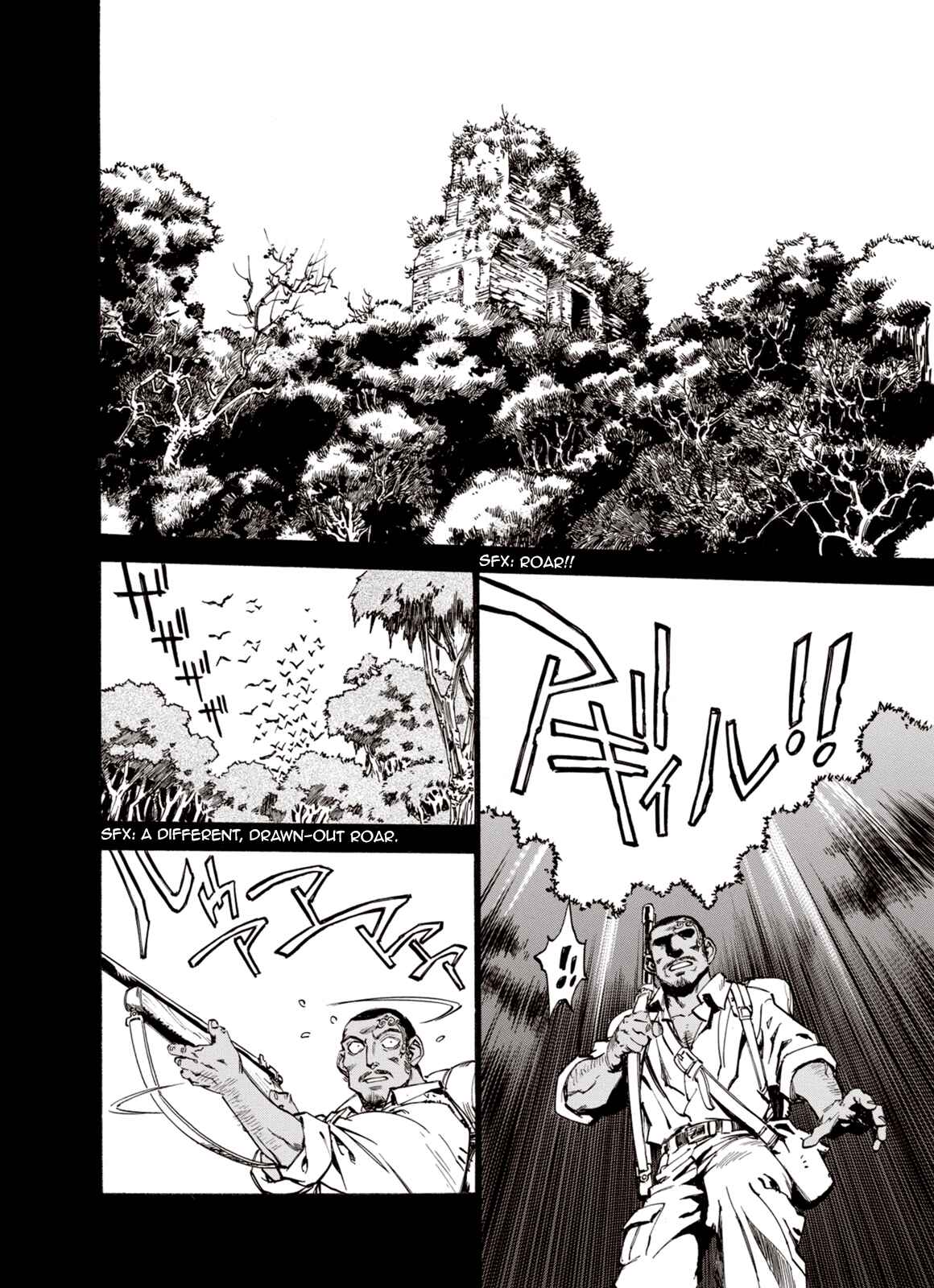 Page 5 Chapter 45 A Beast Cries in the Wilderness