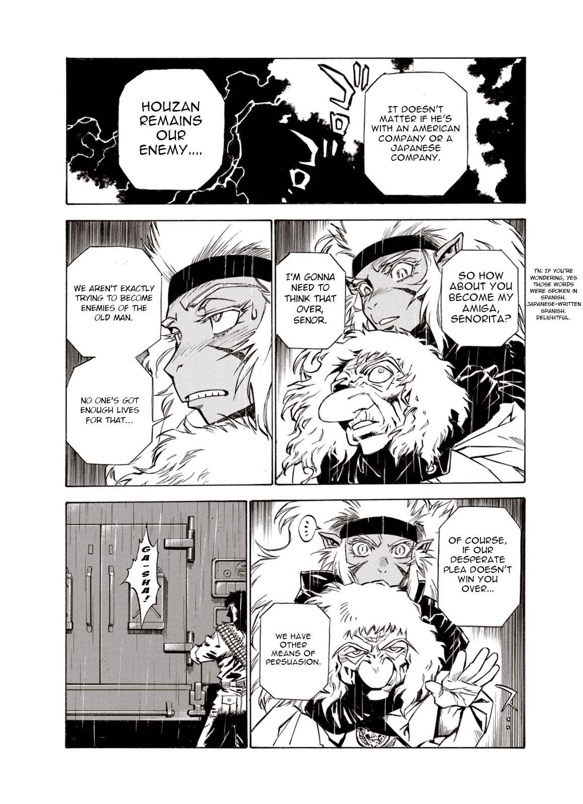 Page 17 Chapter 29 A Beast Cries in the Wilderness