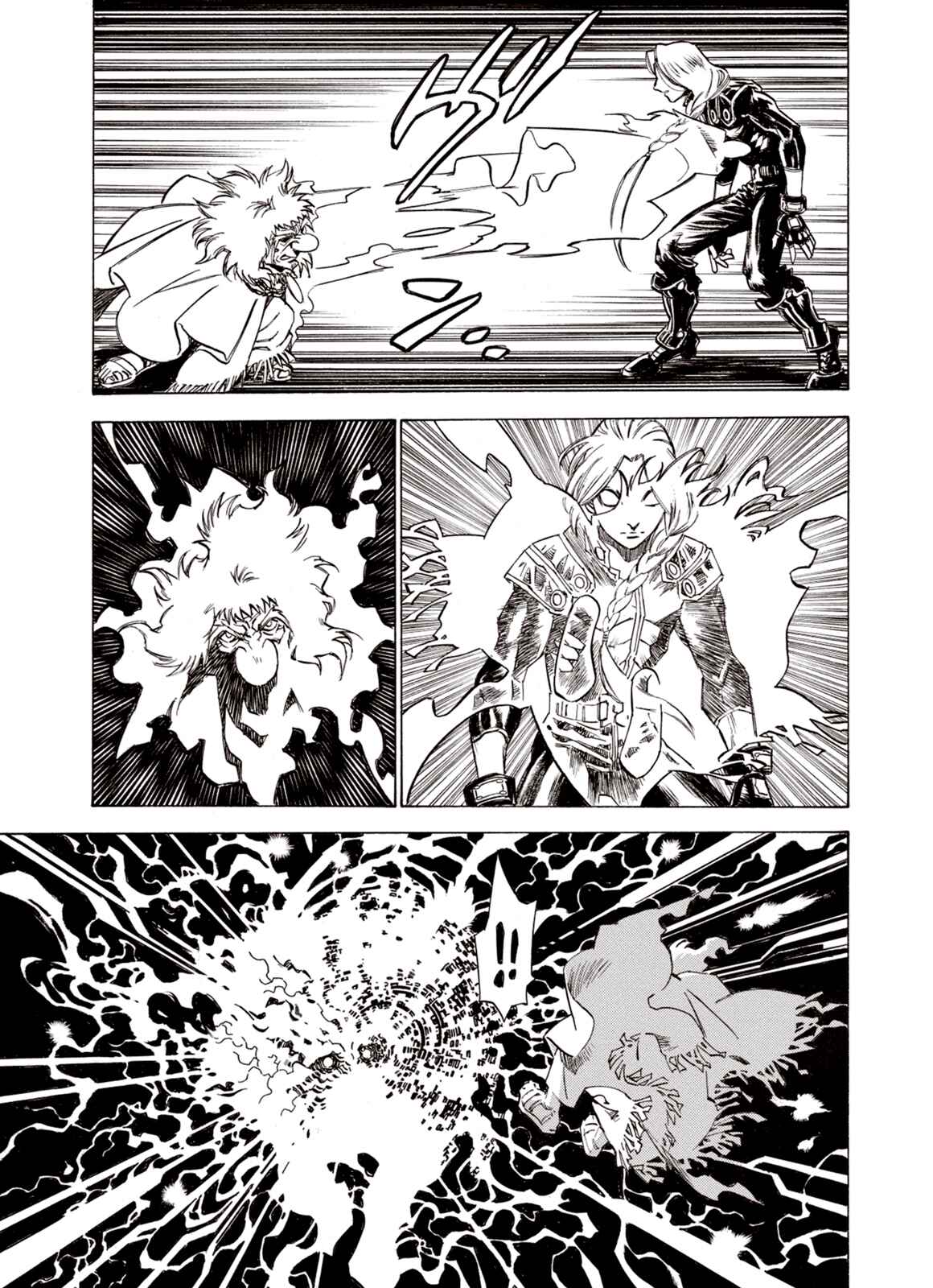 Page 3 Chapter 64 A Beast Cries in the Wilderness