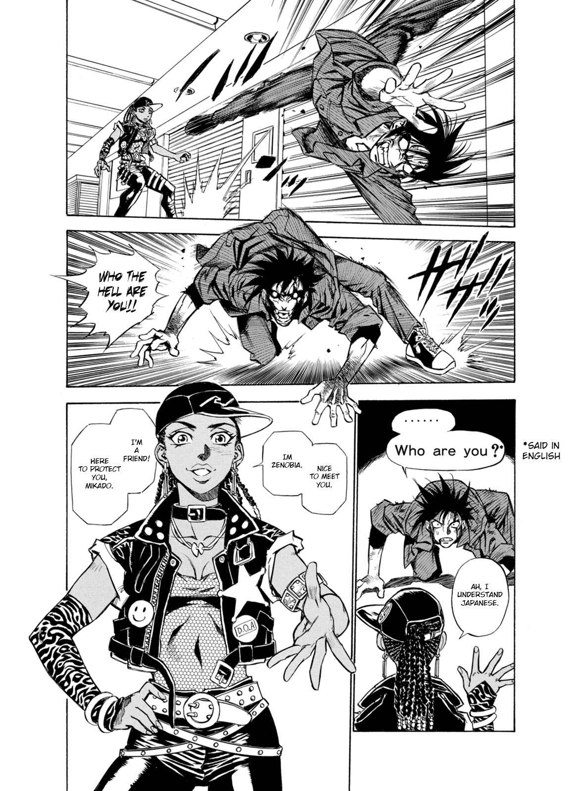 Page 15 Chapter 7 A Beast Cries in the Wilderness