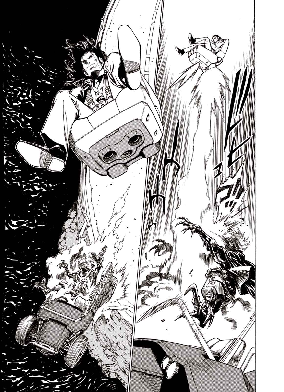 Page 22 Chapter 43 A Beast Cries in the Wilderness