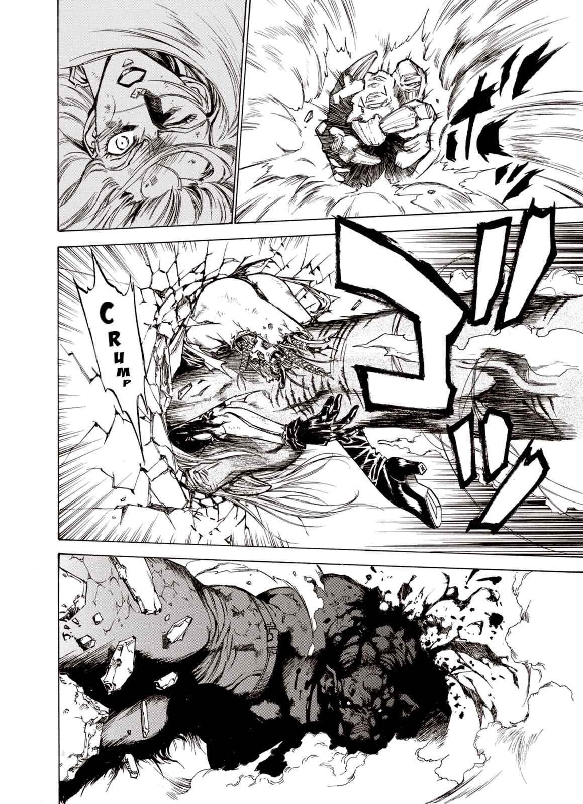 Page 27 Chapter 24 A Beast Cries in the Wilderness