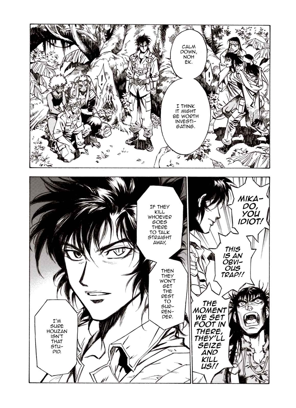 Page 13 Chapter 68 A Beast Cries in the Wilderness