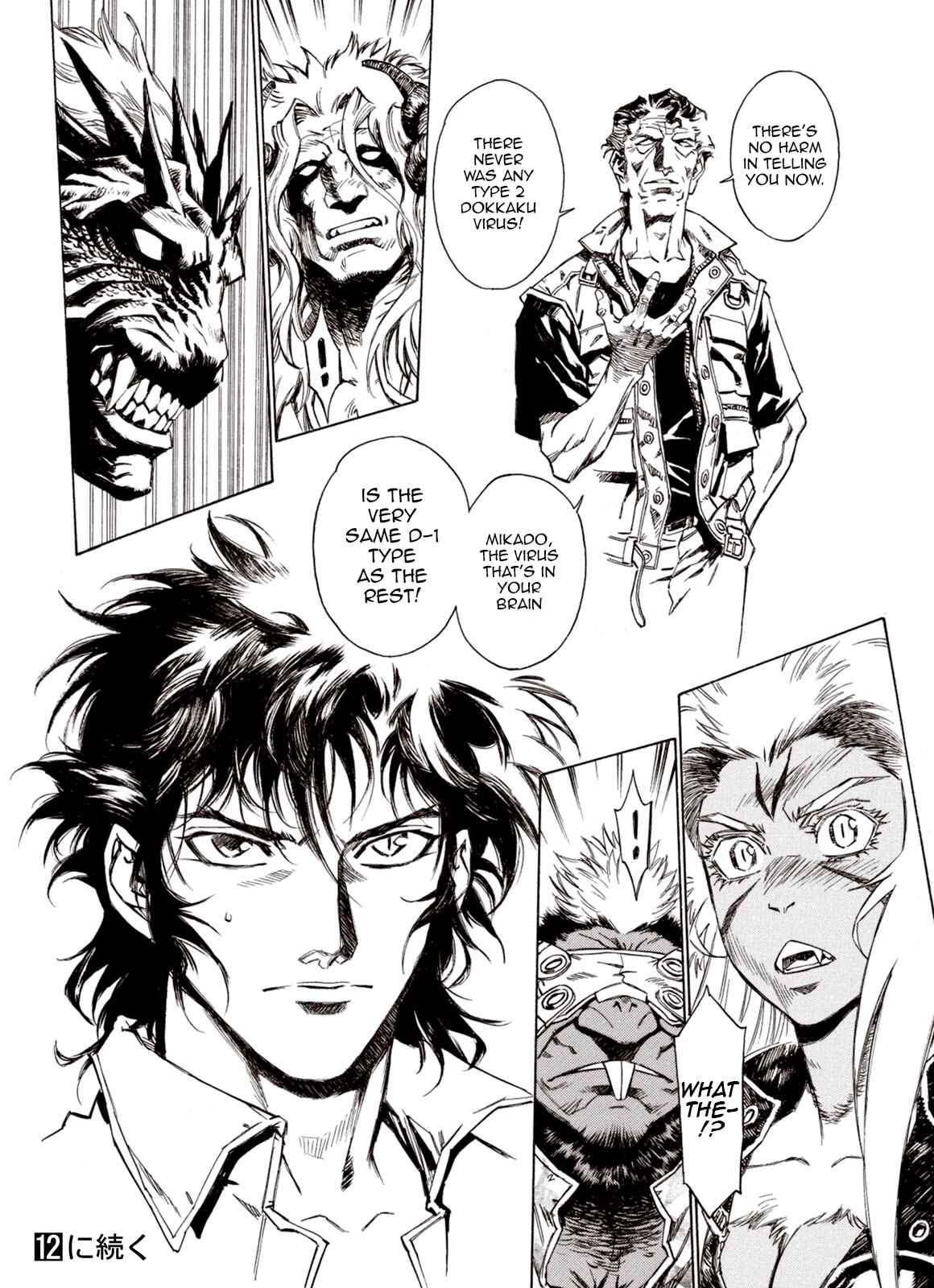 Page 29 Chapter 68 A Beast Cries in the Wilderness
