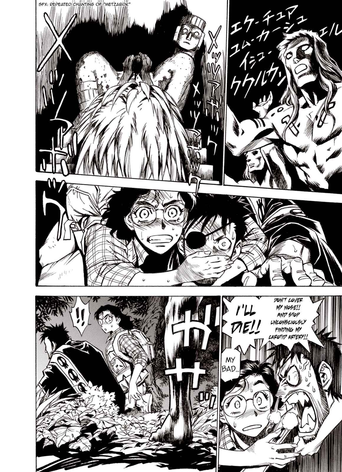 Page 21 Chapter 47 A Beast Cries in the Wilderness