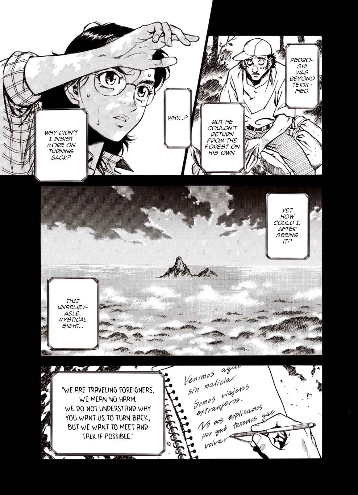 Page 5 Chapter 47 A Beast Cries in the Wilderness