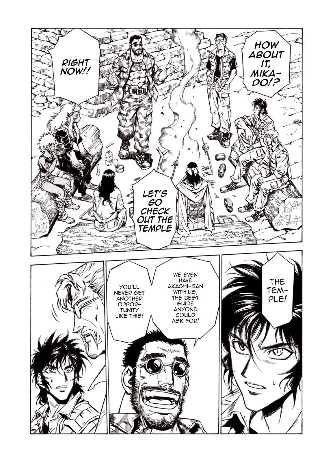 Page 14 Chapter 69 A Beast Cries in the Wilderness
