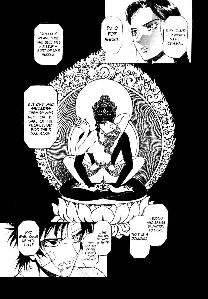 Page 23 Chapter 4 A Beast Cries in the Wilderness