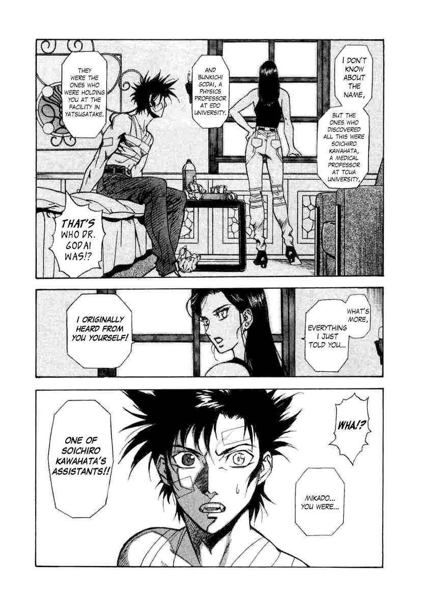 Page 24 Chapter 4 A Beast Cries in the Wilderness