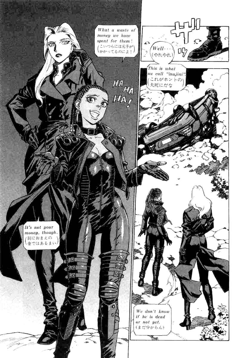 Page 5 Chapter 4 A Beast Cries in the Wilderness