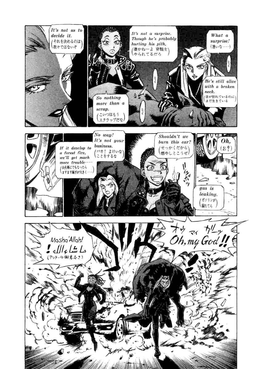 Page 7 Chapter 4 A Beast Cries in the Wilderness