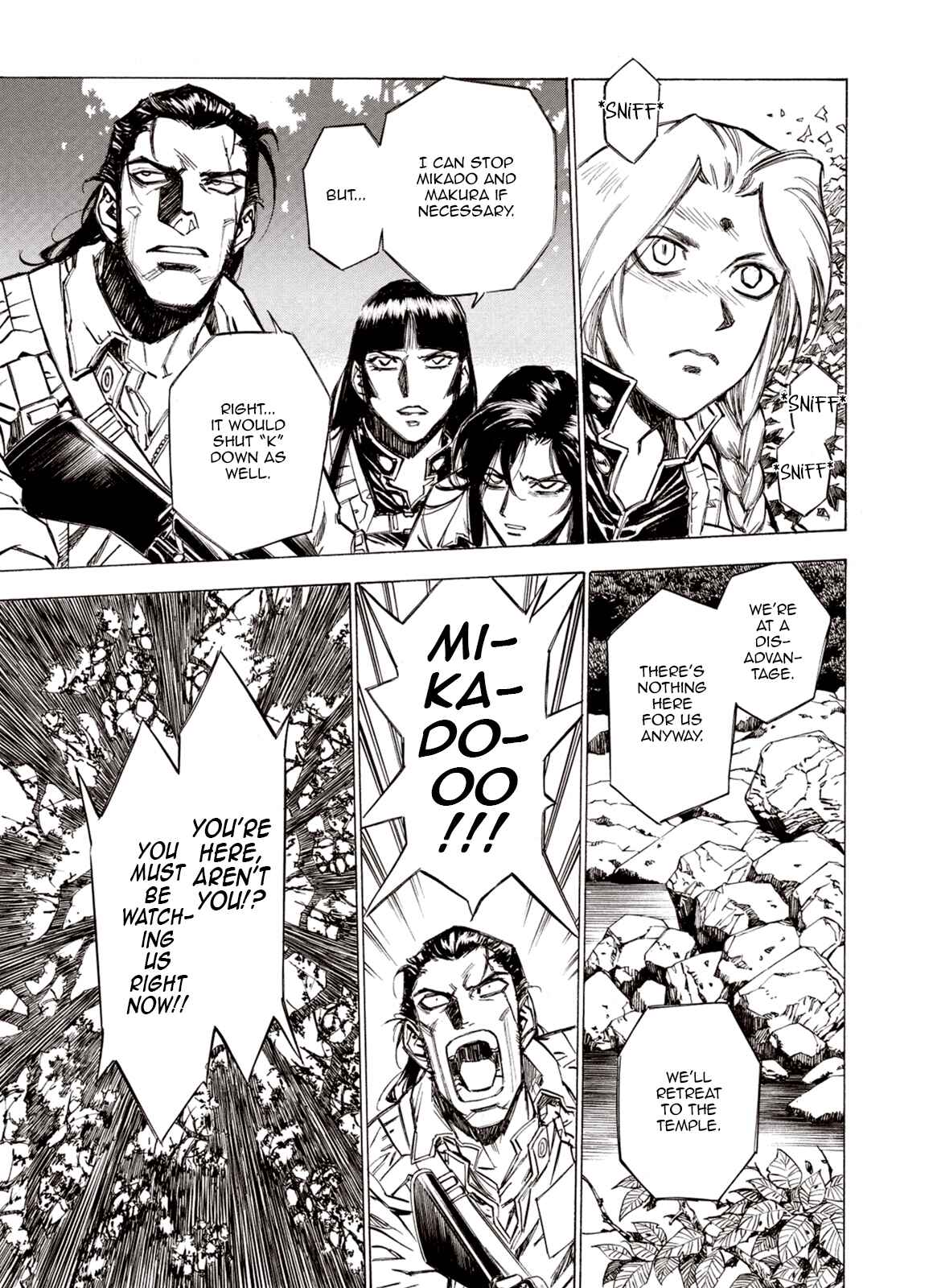 Page 14 Chapter 87 A Beast Cries in the Wilderness