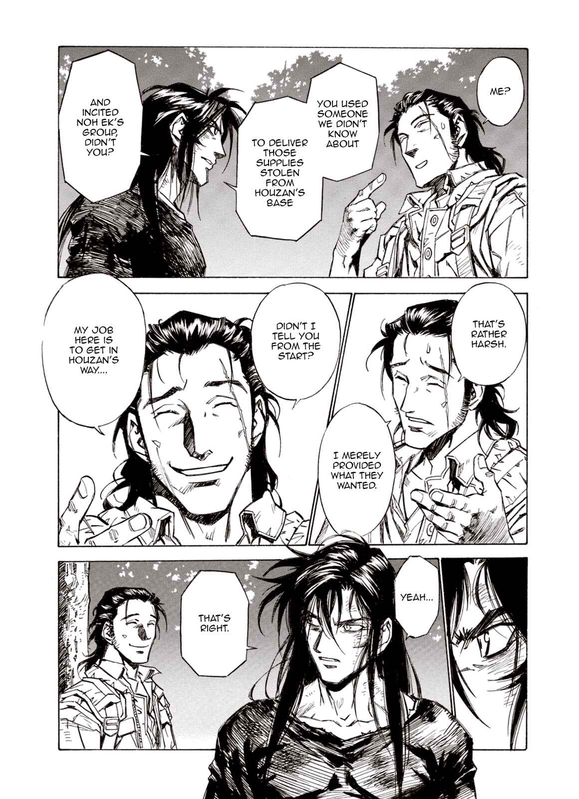 Page 7 Chapter 77 A Beast Cries in the Wilderness