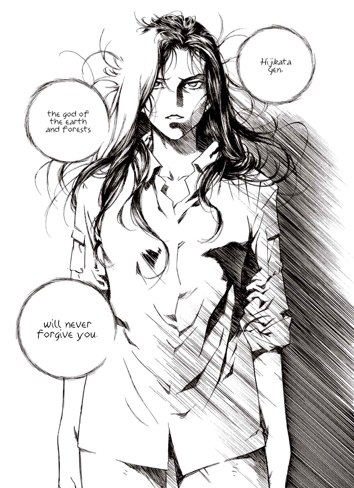 Page 17 Chapter 88 A Beast Cries in the Wilderness