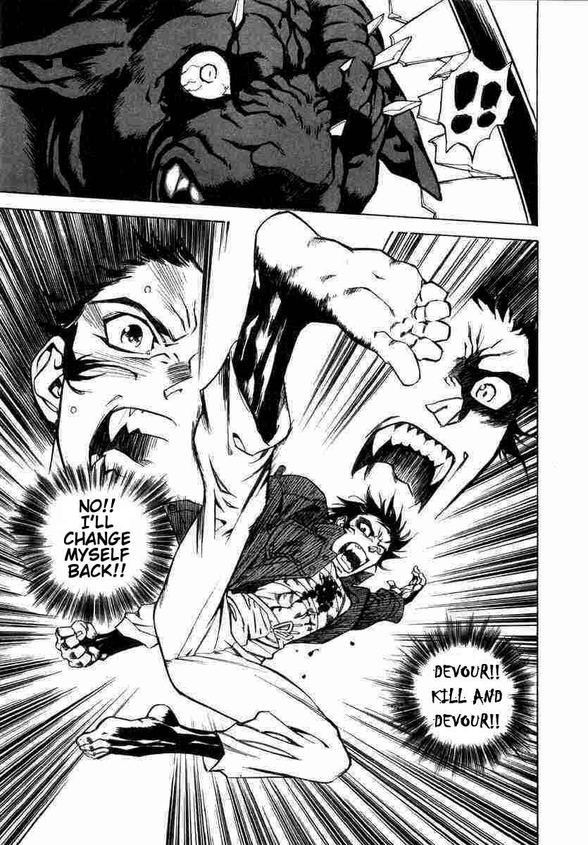 Page 17 Chapter 3 A Beast Cries in the Wilderness