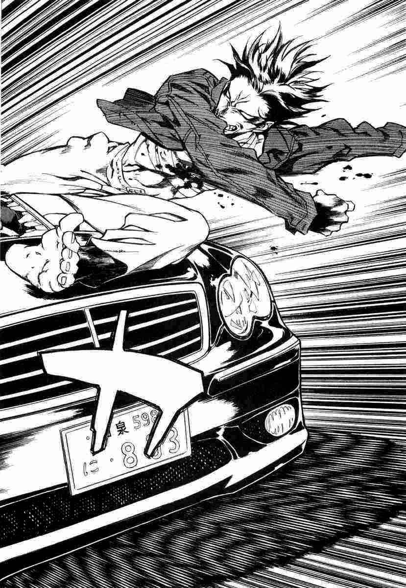 Page 18 Chapter 3 A Beast Cries in the Wilderness