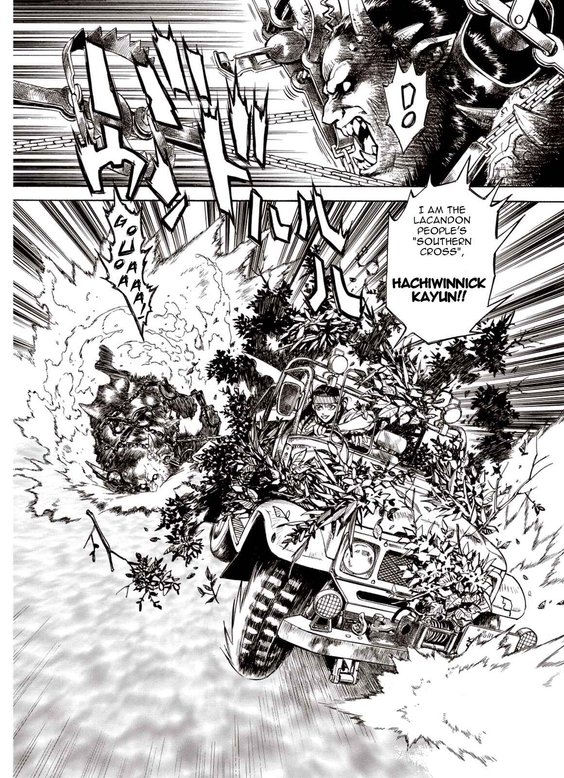 Page 29 Chapter 28 A Beast Cries in the Wilderness