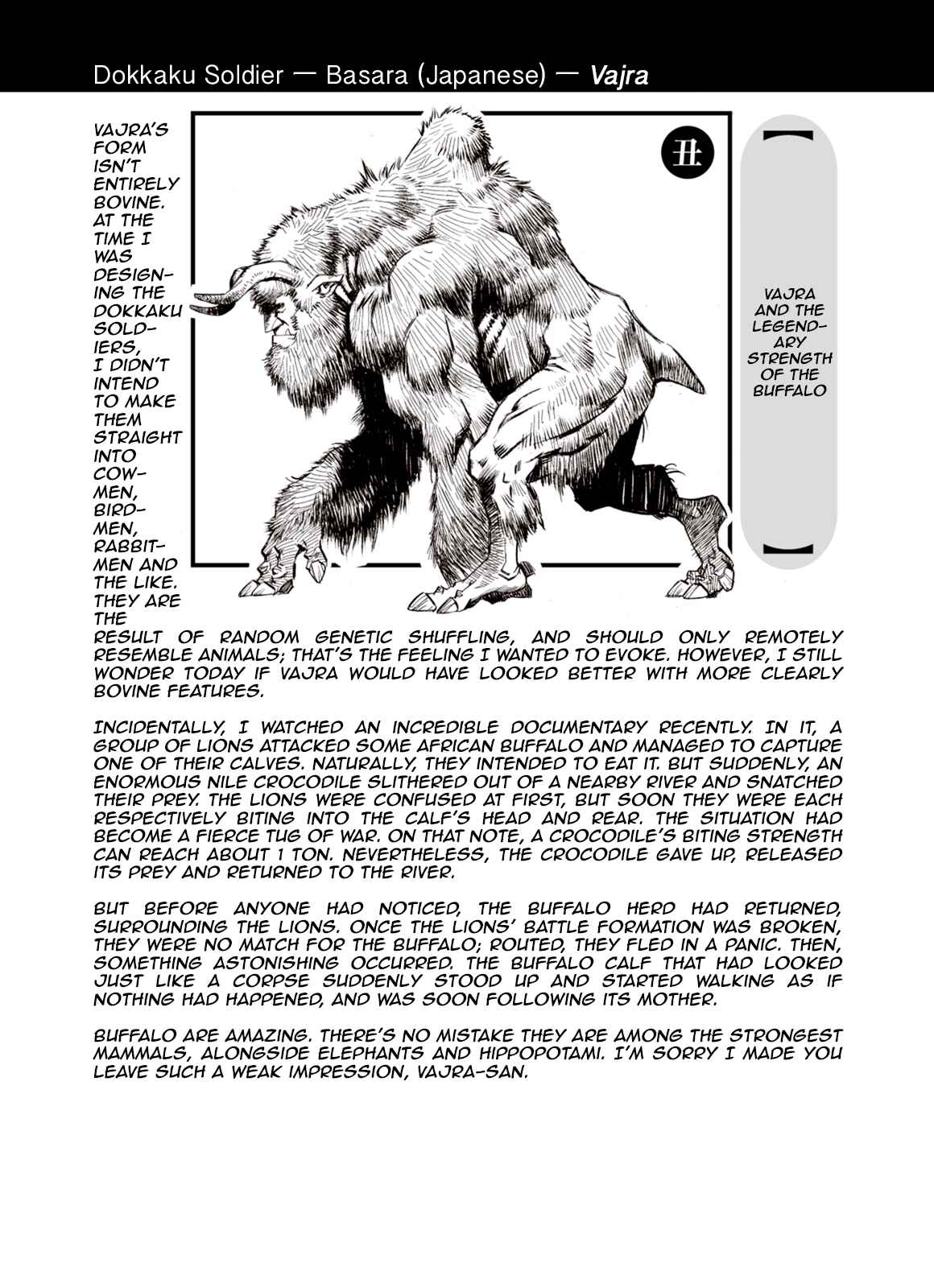 Page 1 Chapter 49.5 A Beast Cries in the Wilderness