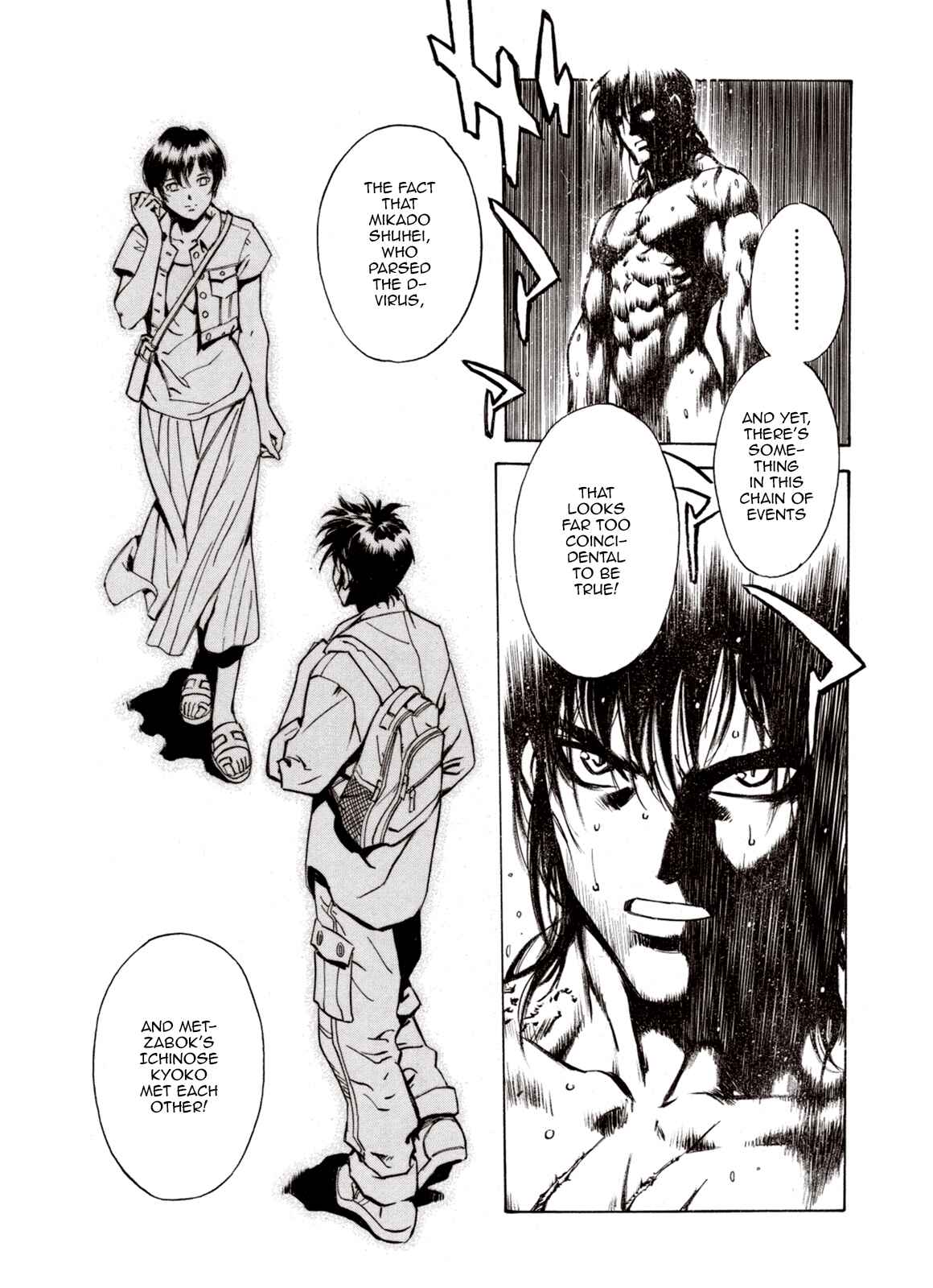 Page 13 Chapter 63 A Beast Cries in the Wilderness