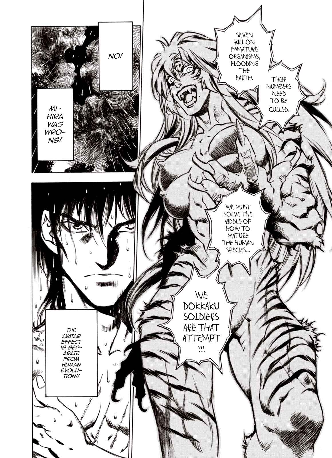 Page 16 Chapter 63 A Beast Cries in the Wilderness