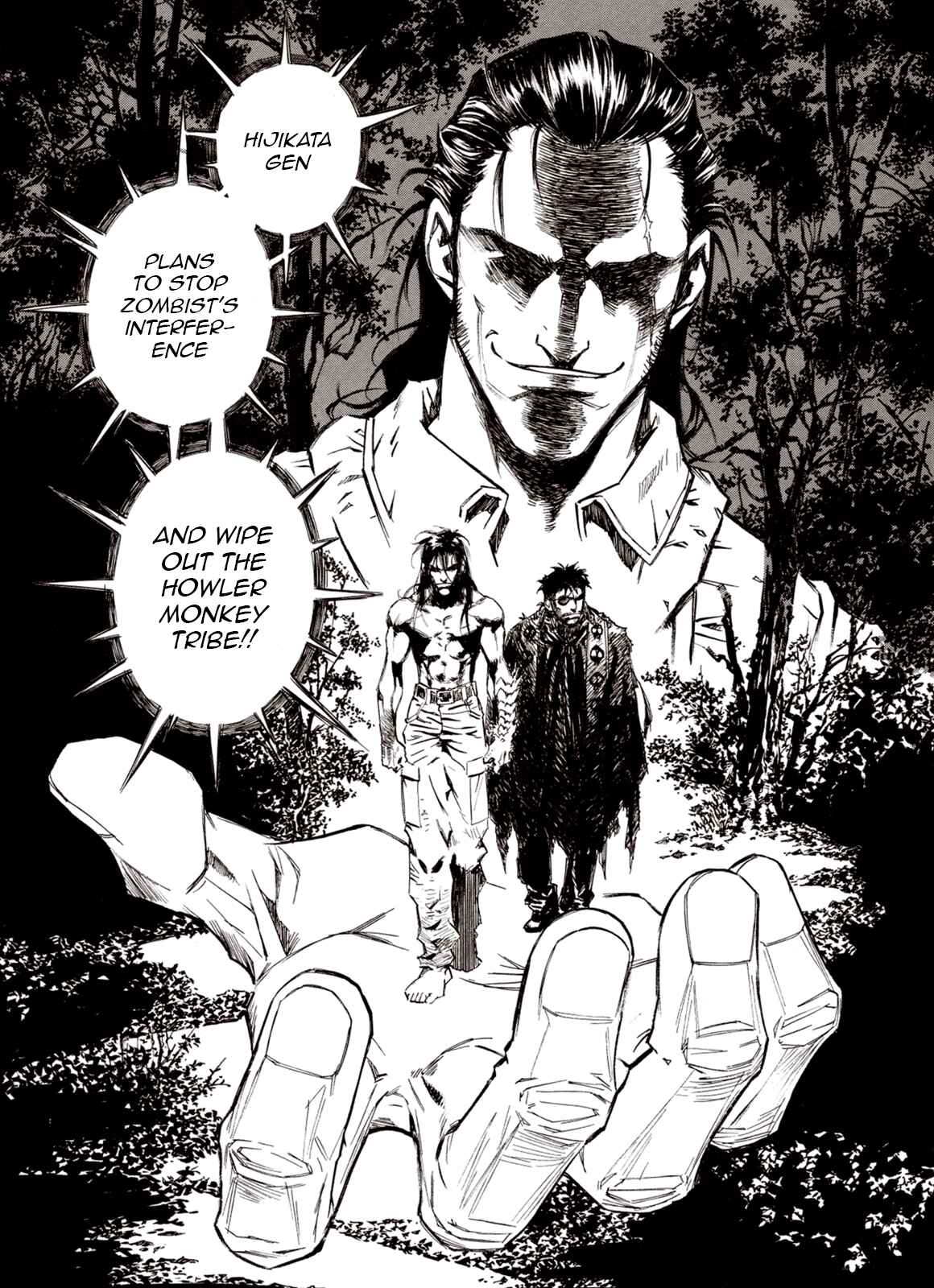 Page 20 Chapter 85 A Beast Cries in the Wilderness
