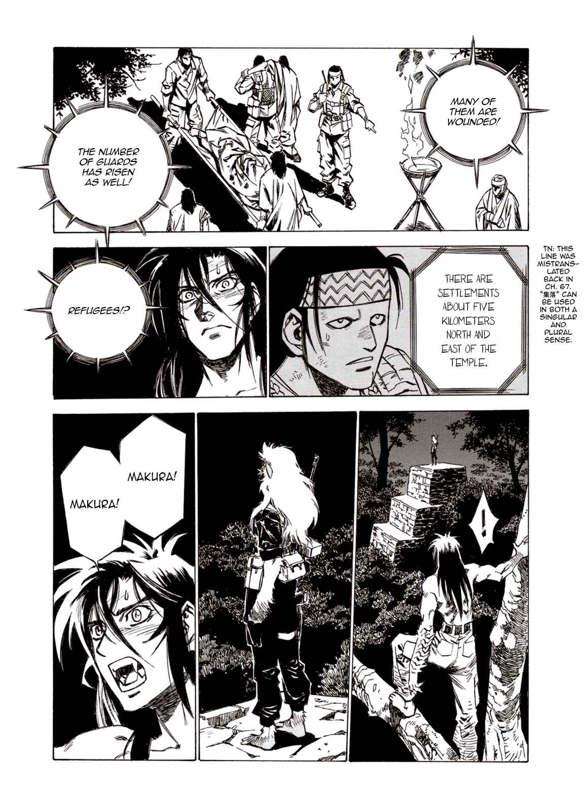Page 25 Chapter 85 A Beast Cries in the Wilderness