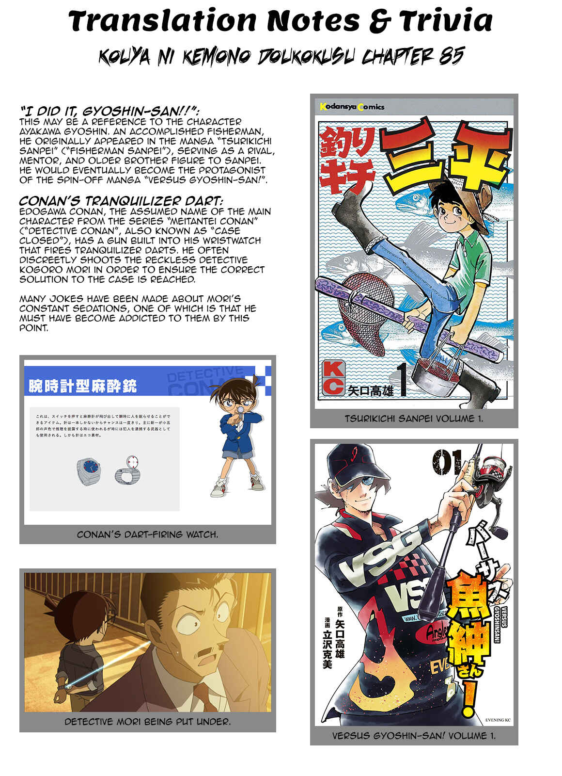 Page 30 Chapter 85 A Beast Cries in the Wilderness