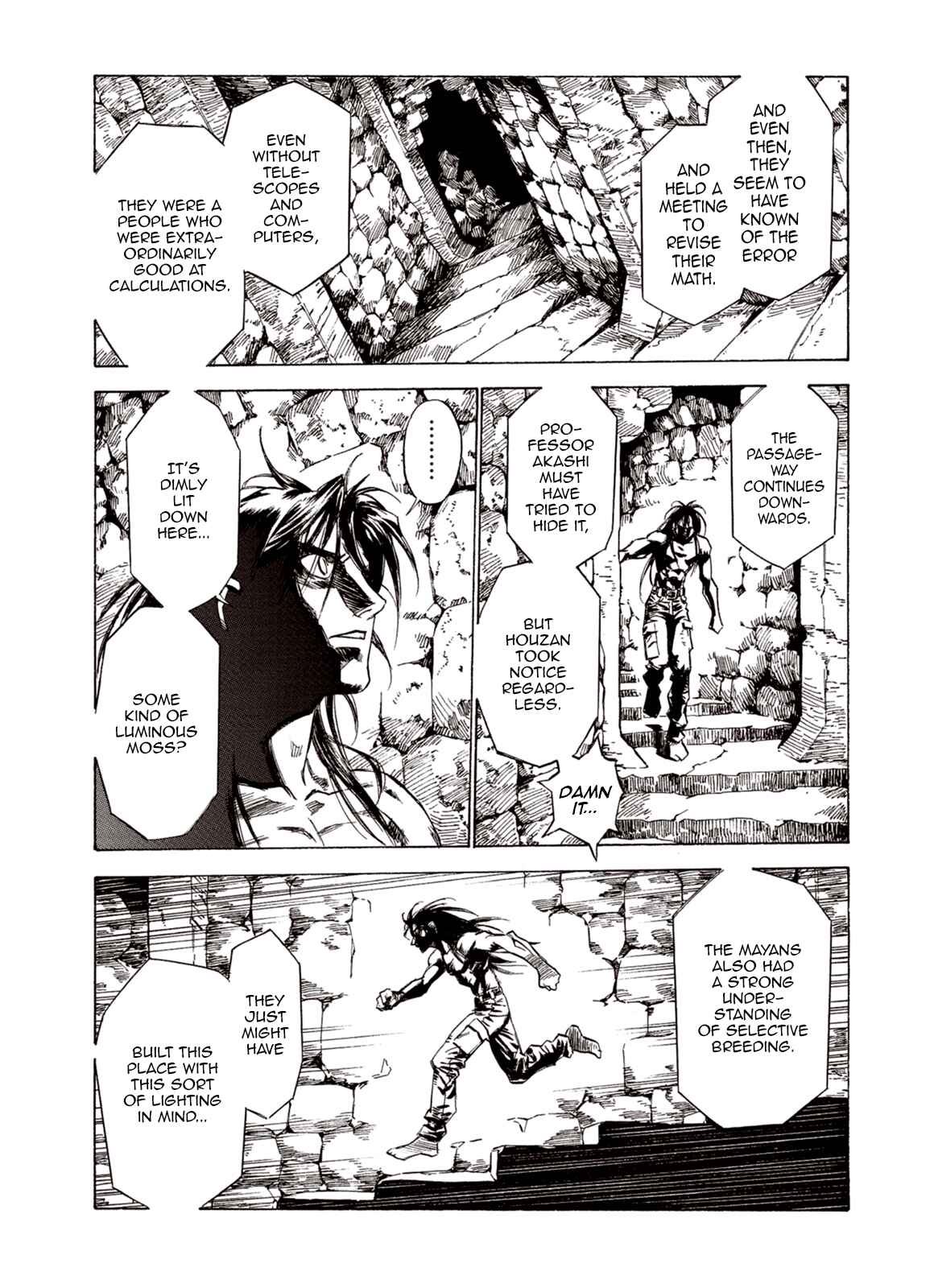 Page 20 Chapter 78 A Beast Cries in the Wilderness