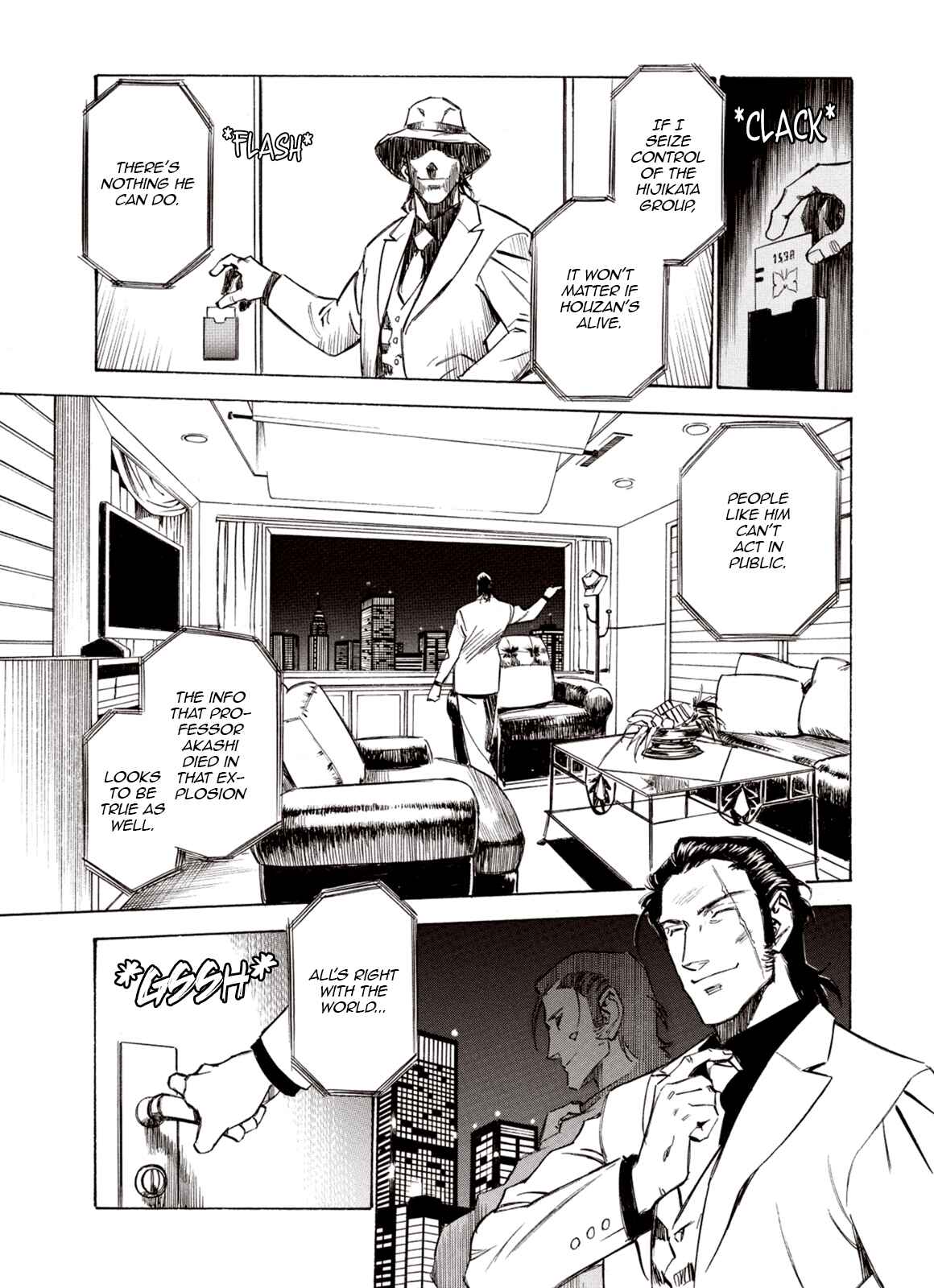 Page 13 Chapter 90 A Beast Cries in the Wilderness