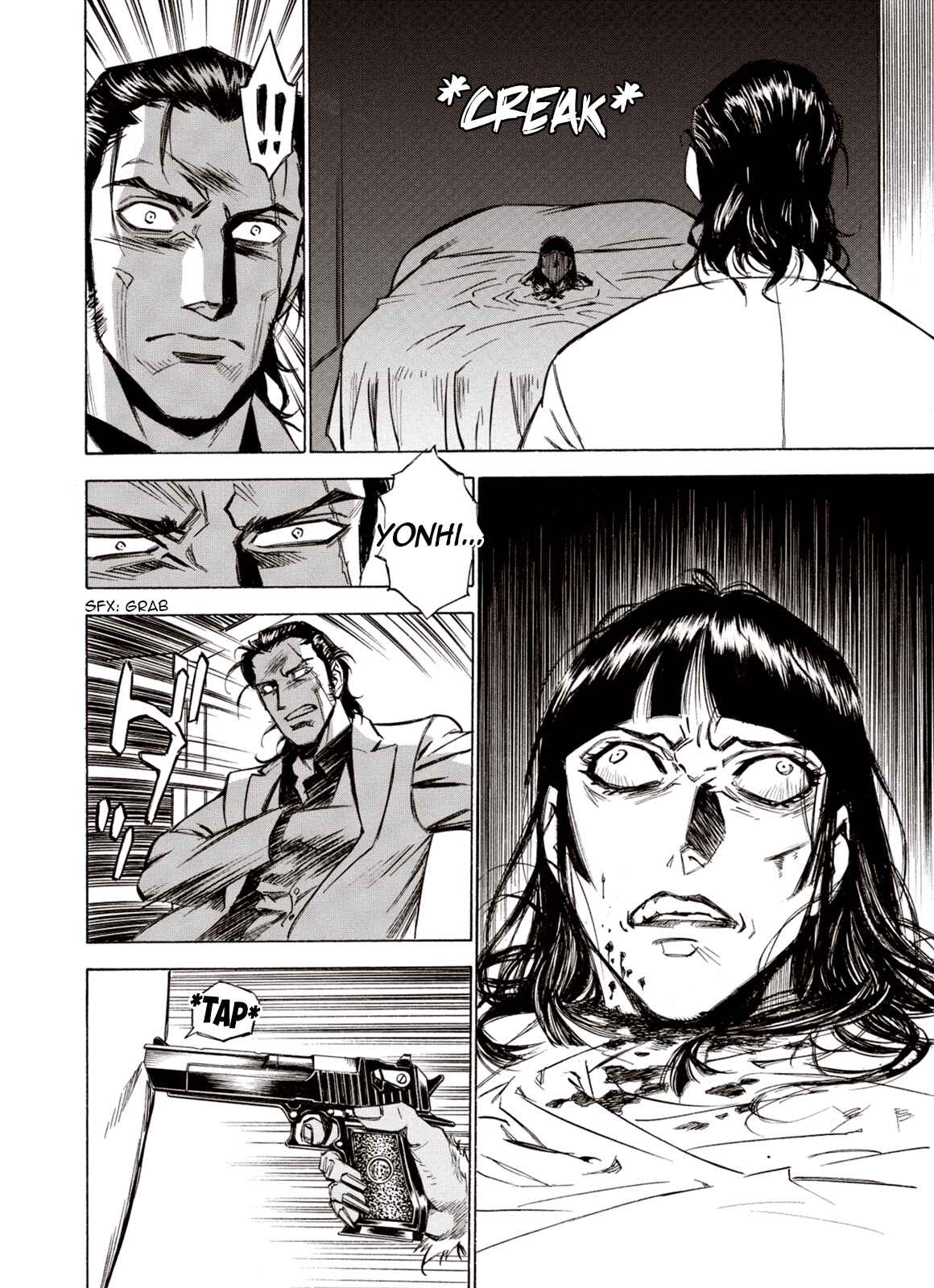 Page 14 Chapter 90 A Beast Cries in the Wilderness
