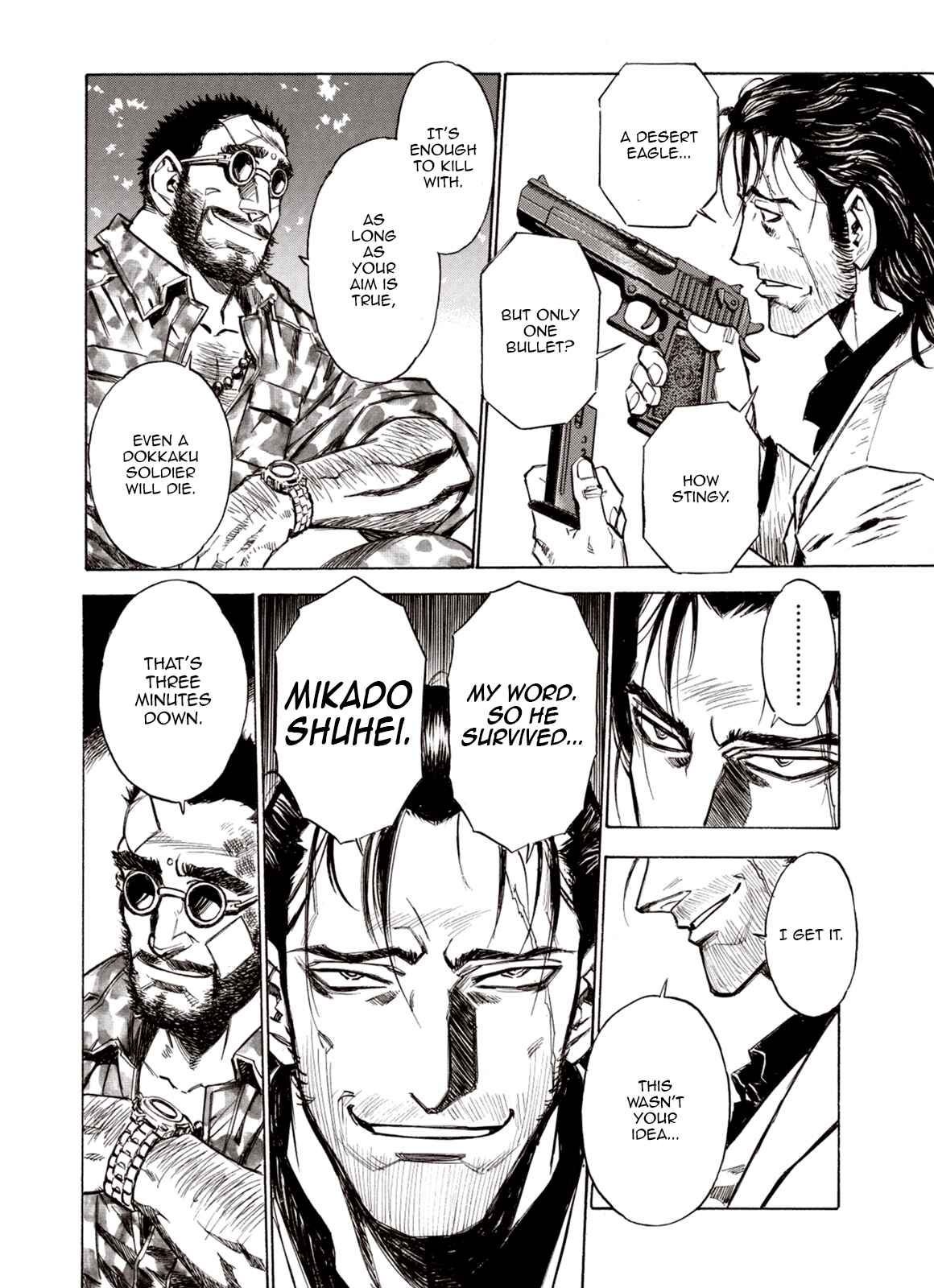 Page 23 Chapter 90 A Beast Cries in the Wilderness