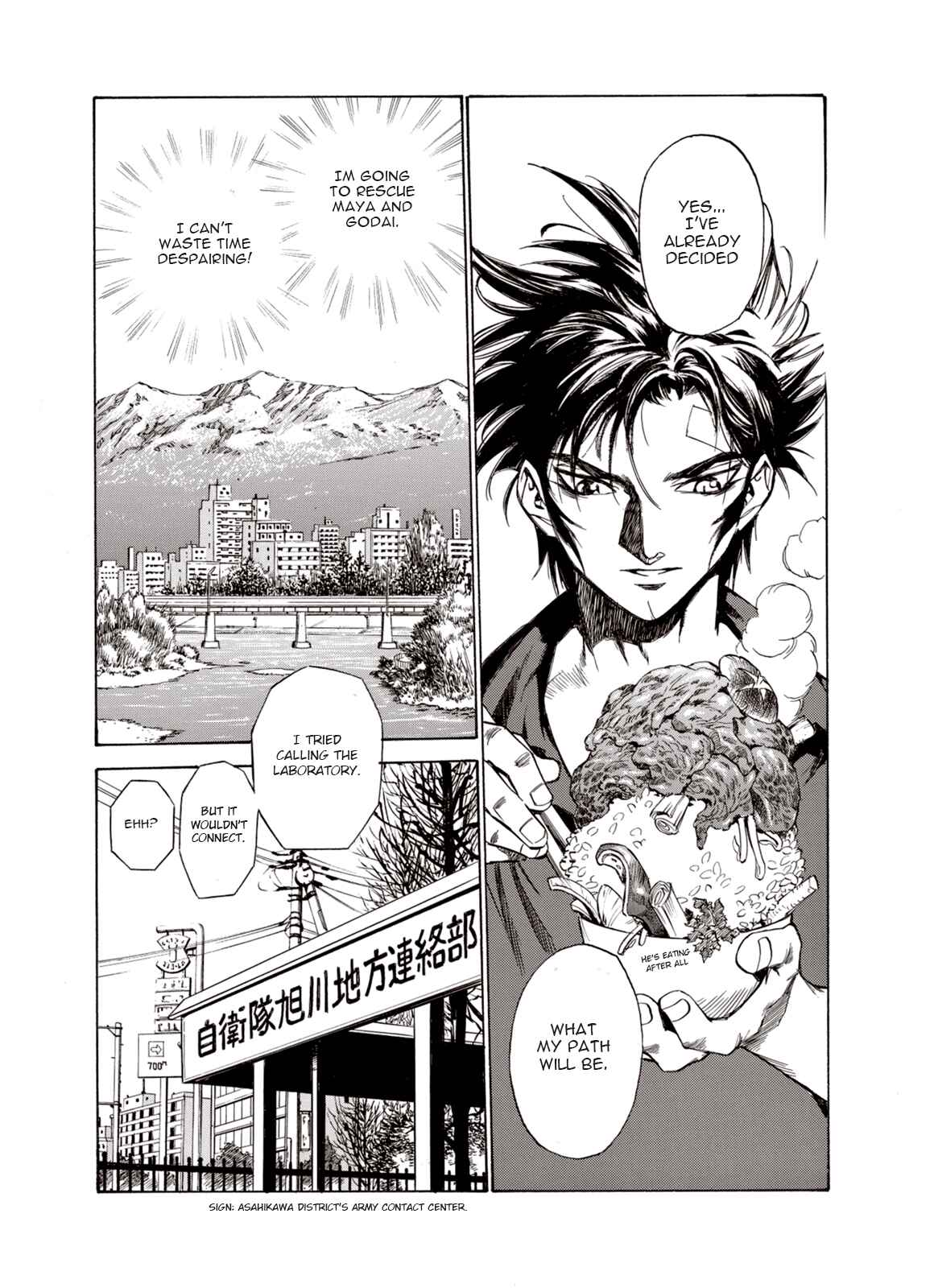 Page 17 Chapter 15 A Beast Cries in the Wilderness