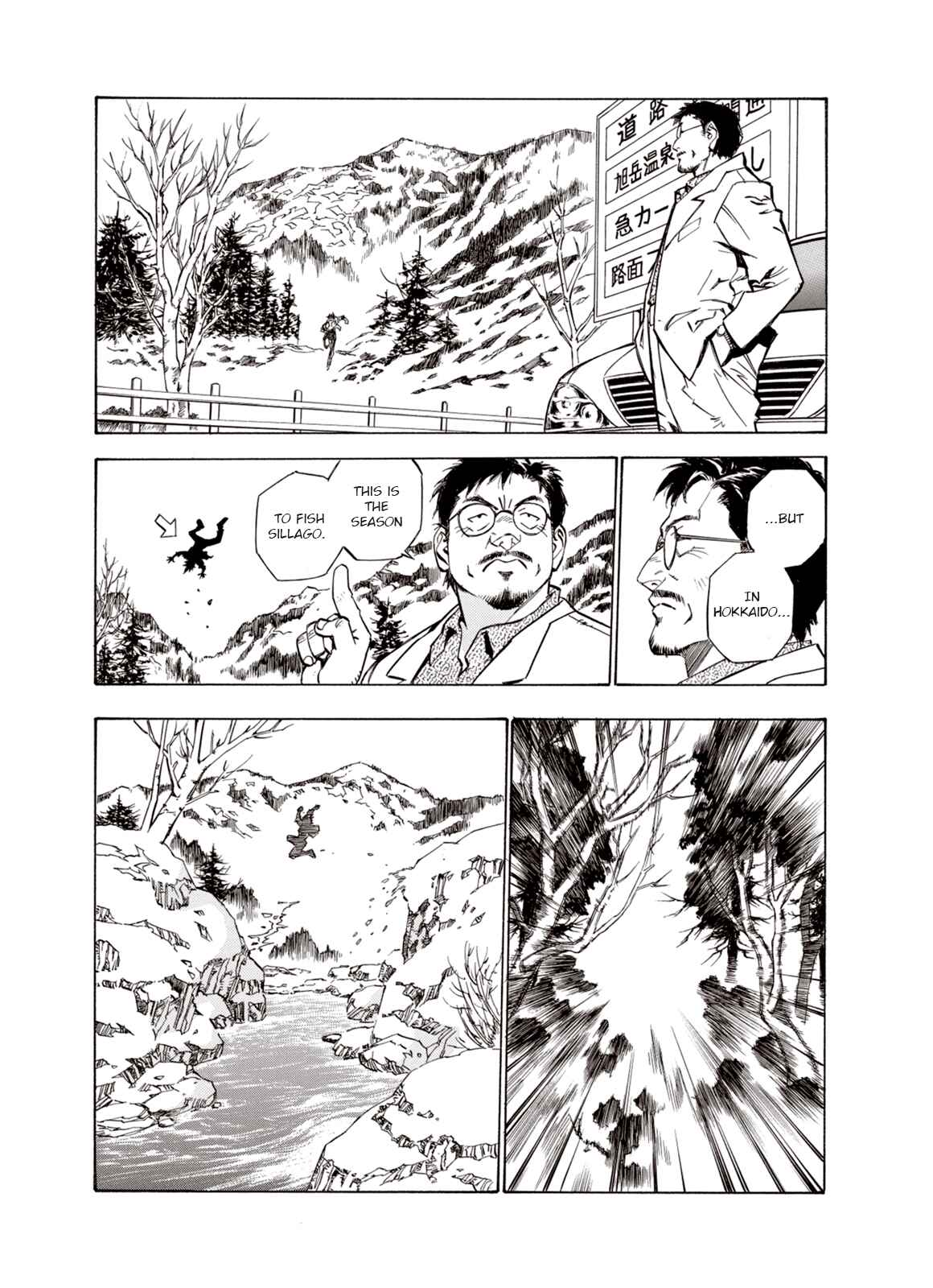 Page 21 Chapter 15 A Beast Cries in the Wilderness