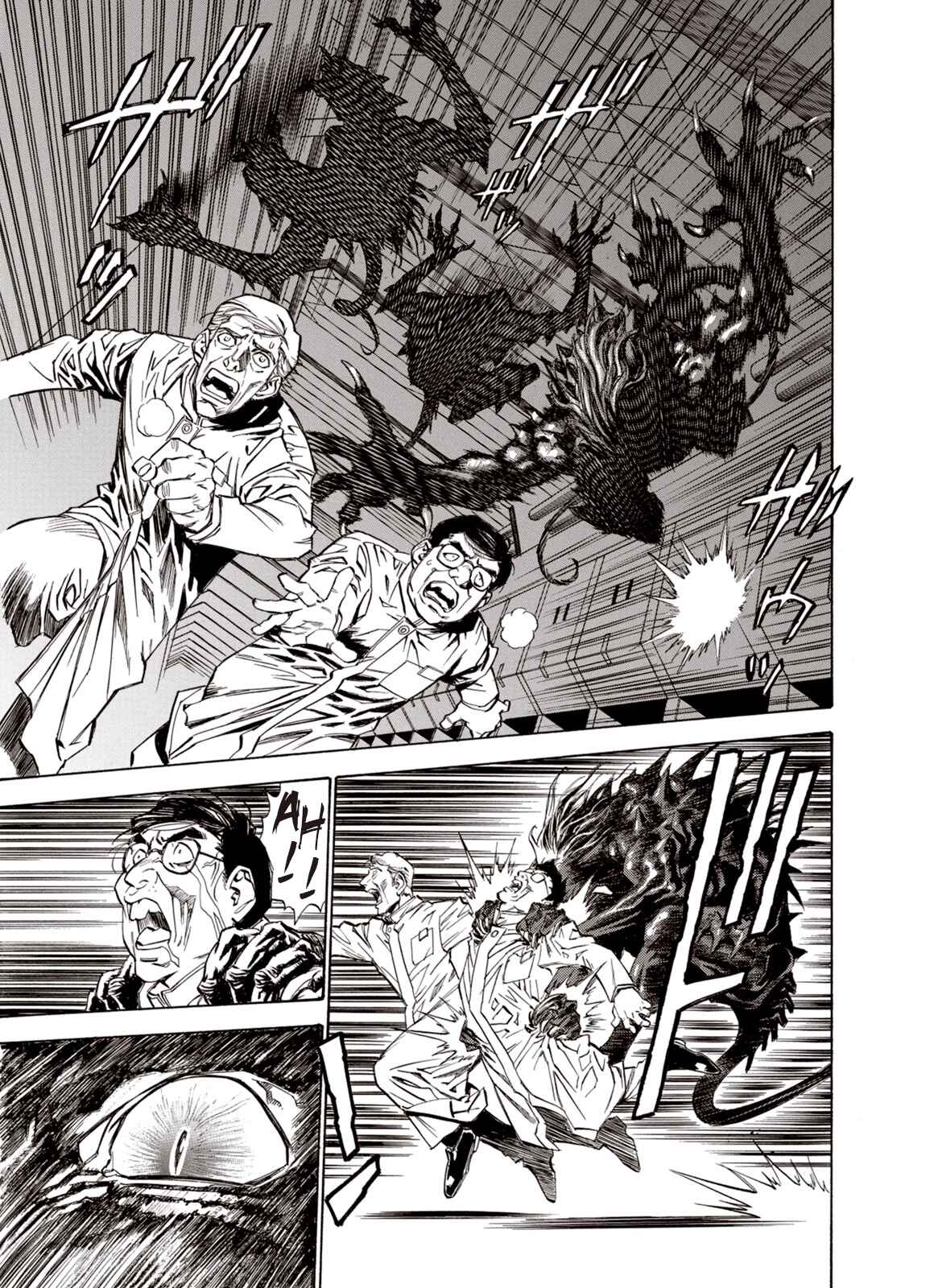 Page 3 Chapter 15 A Beast Cries in the Wilderness
