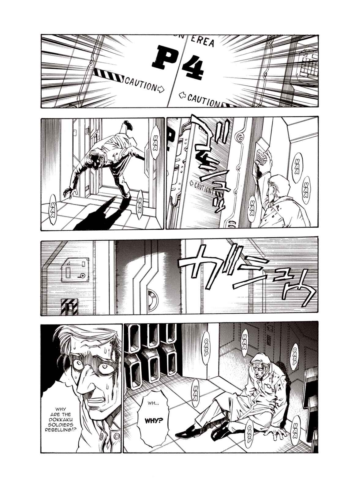 Page 7 Chapter 15 A Beast Cries in the Wilderness