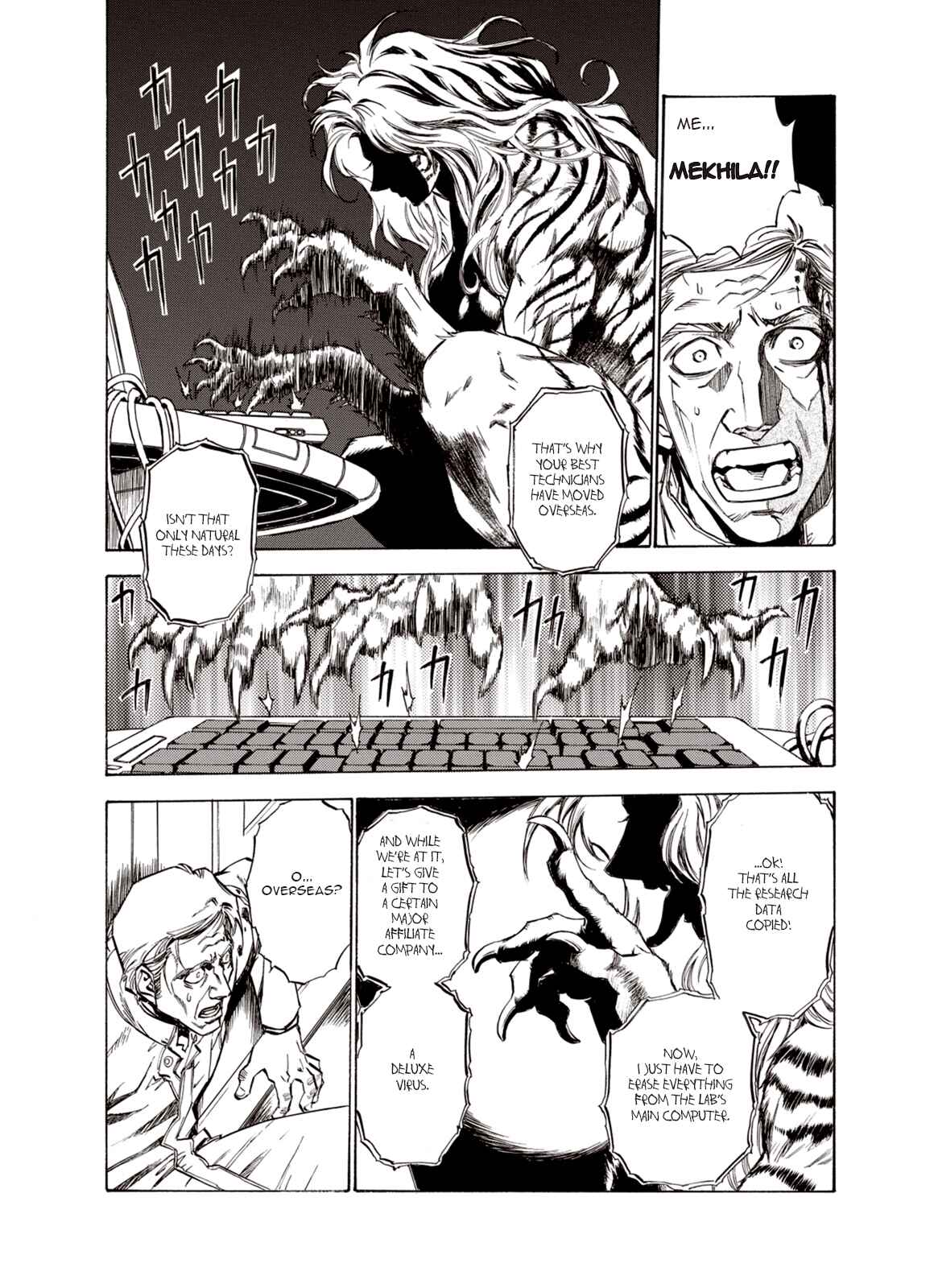 Page 9 Chapter 15 A Beast Cries in the Wilderness