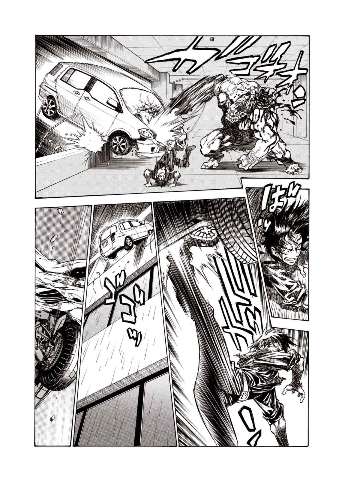 Page 18 Chapter 25 A Beast Cries in the Wilderness