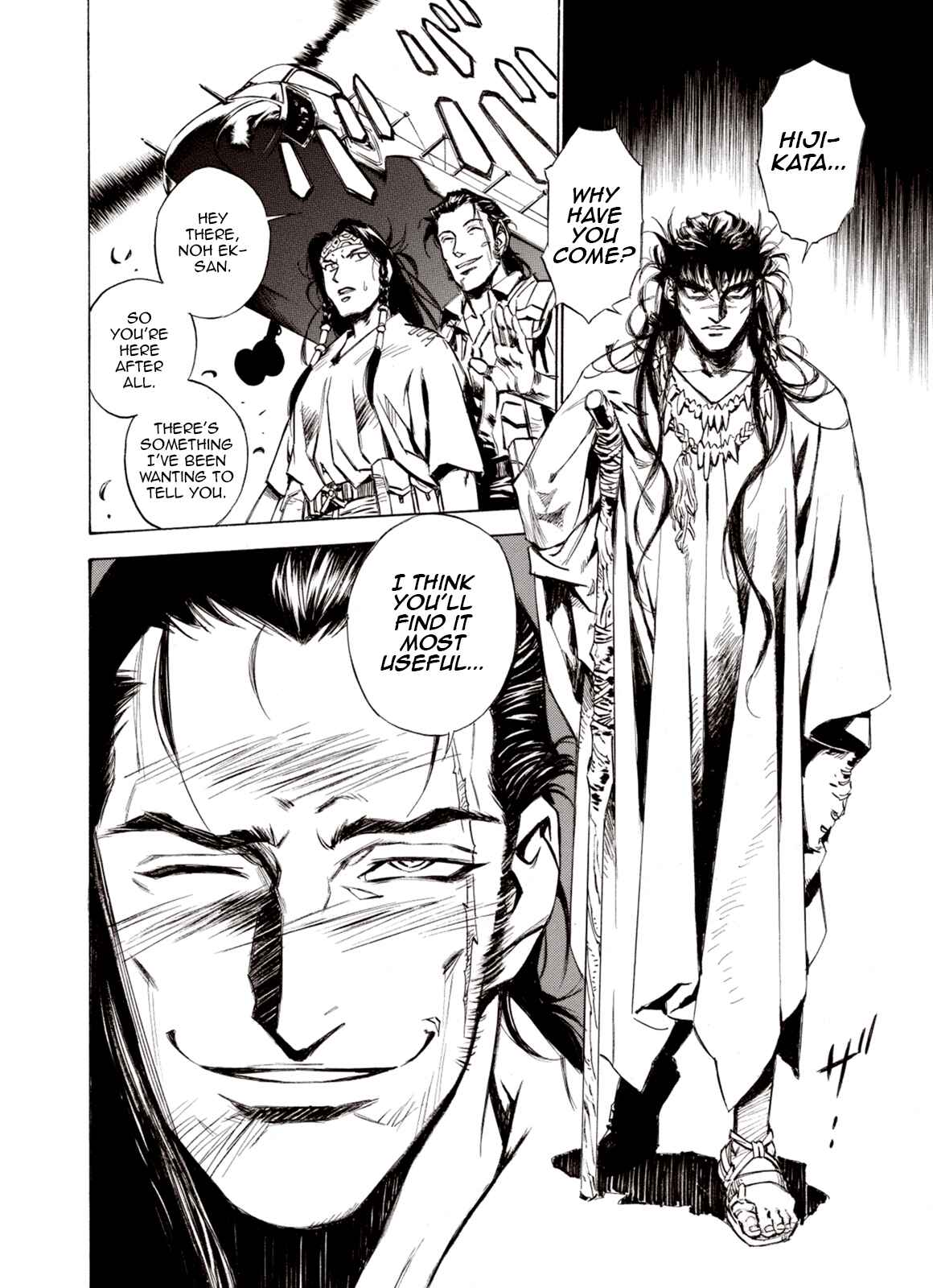 Page 29 Chapter 70 A Beast Cries in the Wilderness