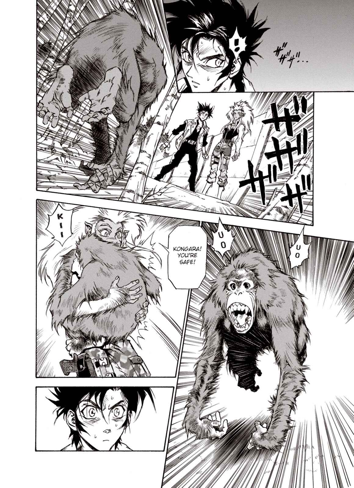 Page 7 Chapter 18 A Beast Cries in the Wilderness