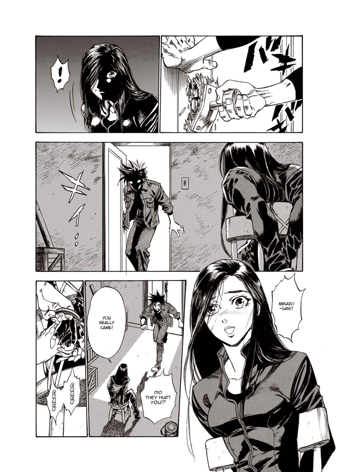 Page 21 Chapter 10 A Beast Cries in the Wilderness