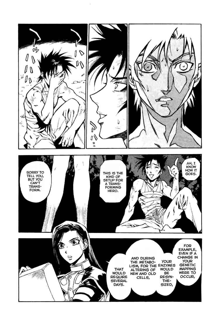 Page 18 Chapter 2 A Beast Cries in the Wilderness