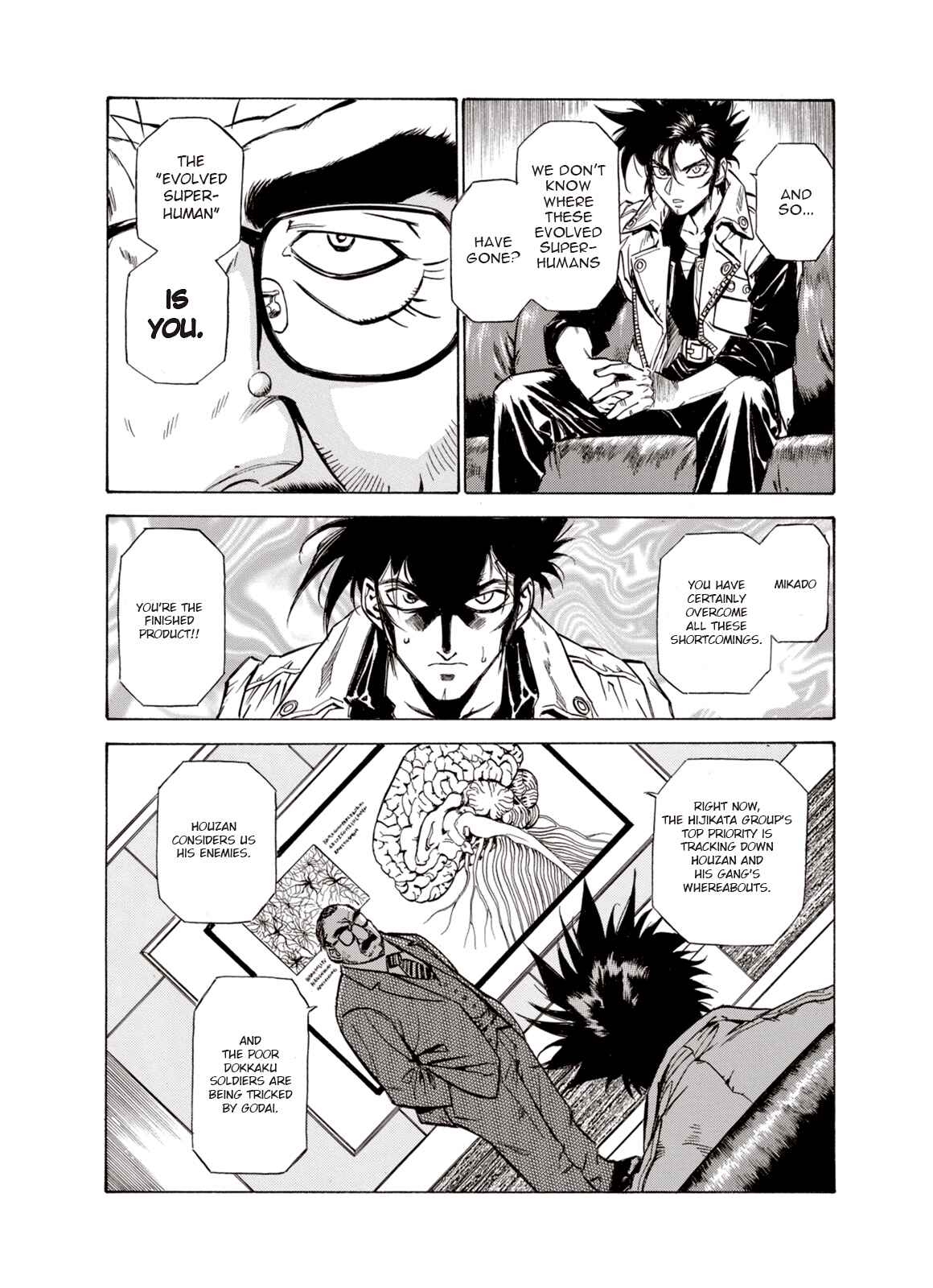 Page 25 Chapter 17 A Beast Cries in the Wilderness