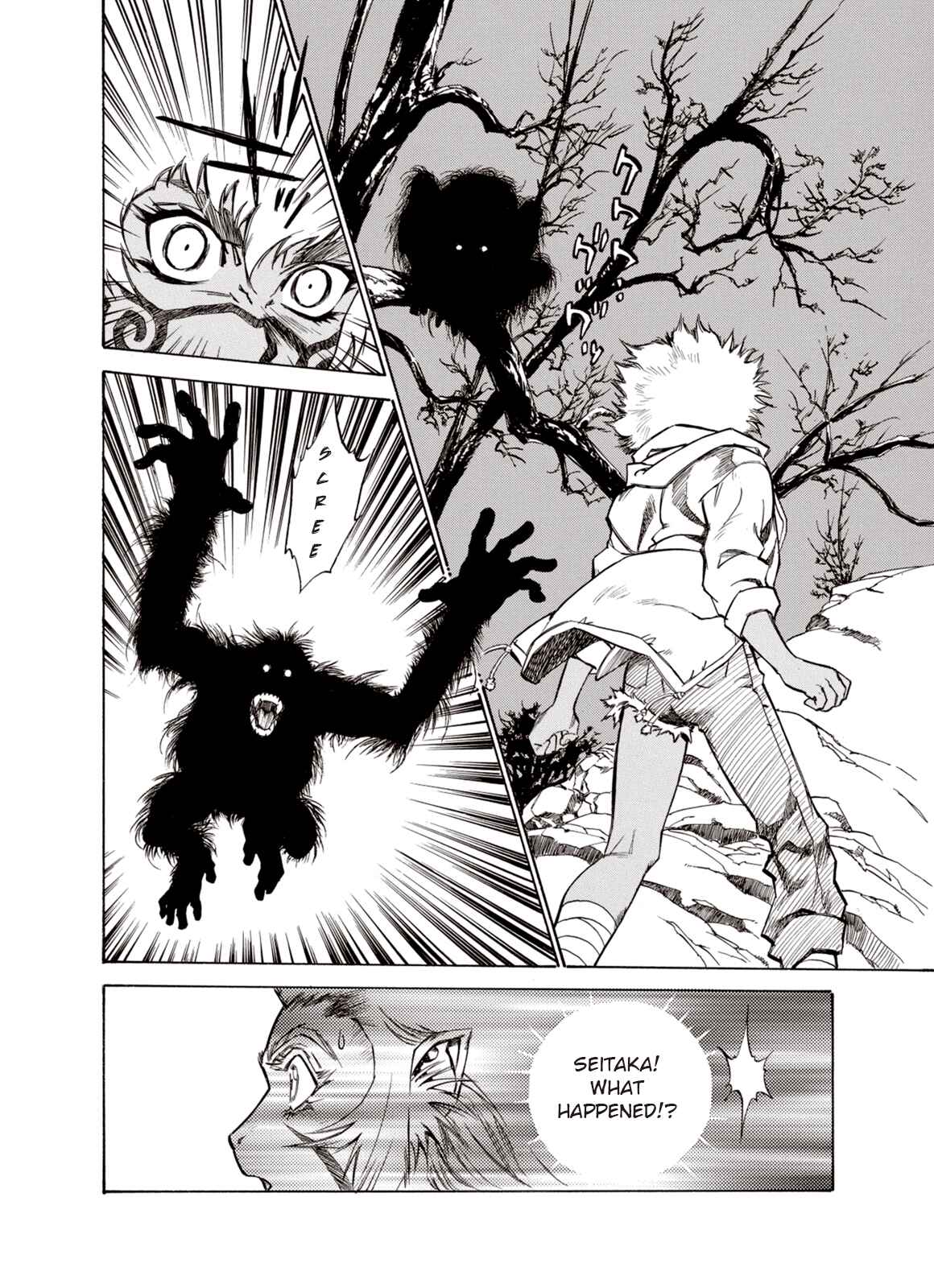 Page 28 Chapter 17 A Beast Cries in the Wilderness