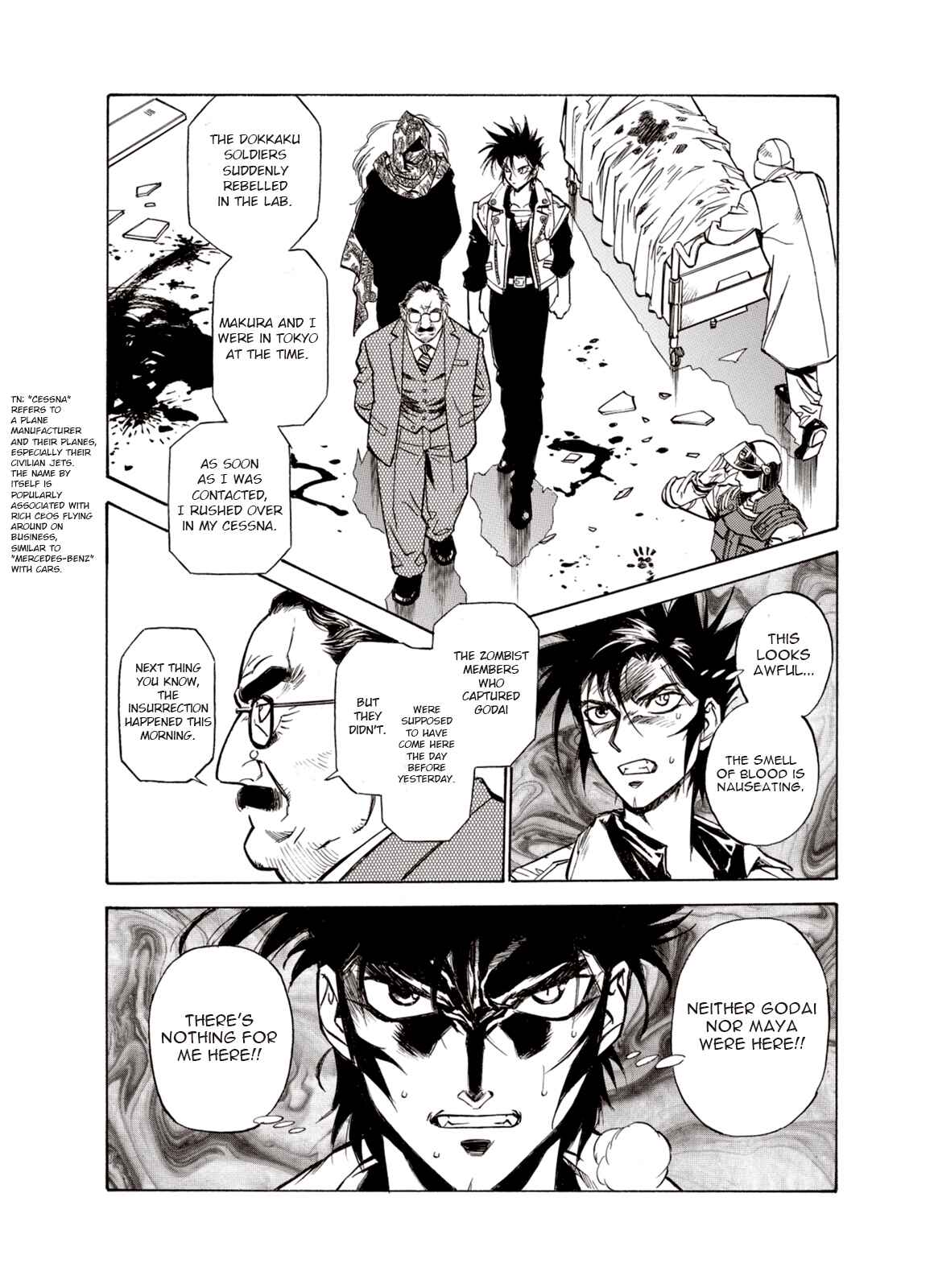 Page 7 Chapter 17 A Beast Cries in the Wilderness