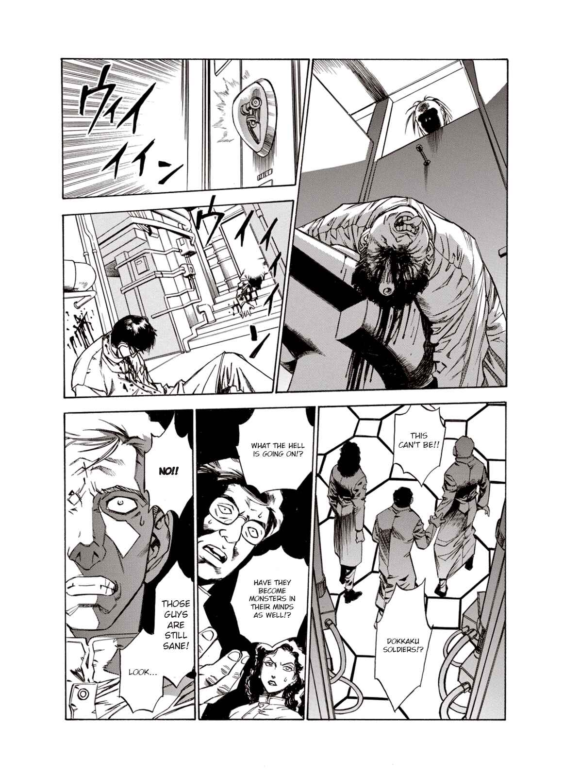 Page 18 Chapter 14 A Beast Cries in the Wilderness