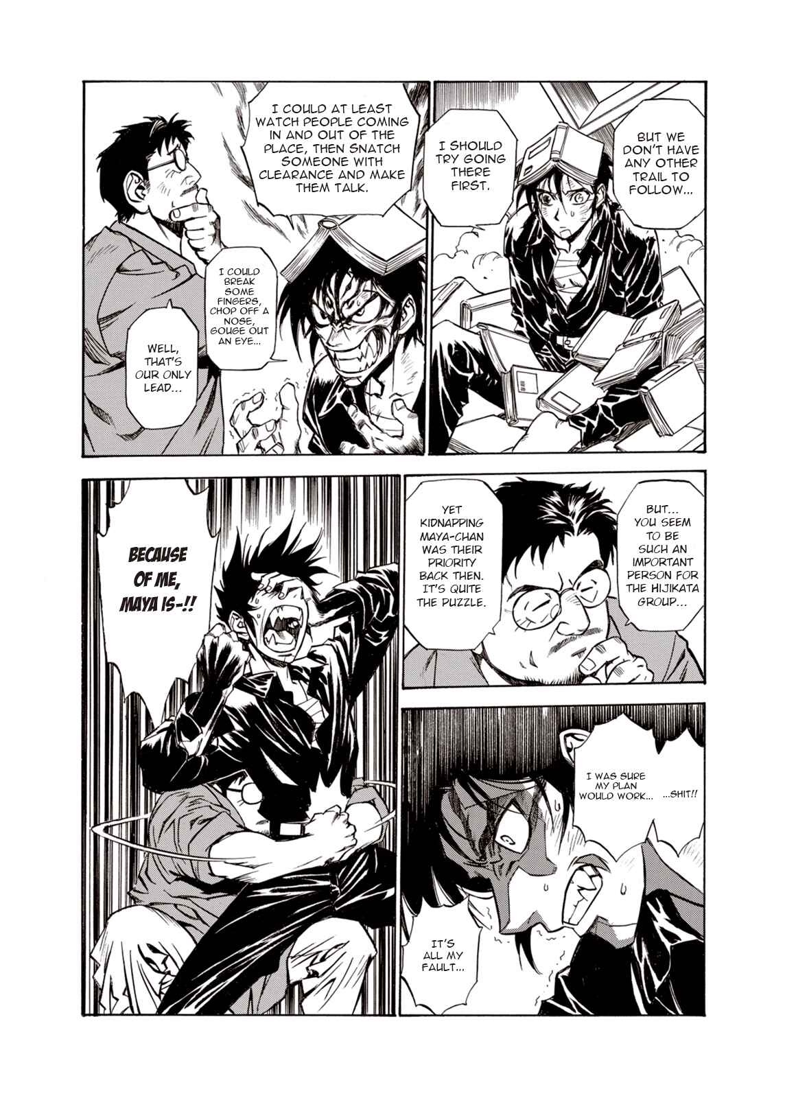 Page 6 Chapter 14 A Beast Cries in the Wilderness