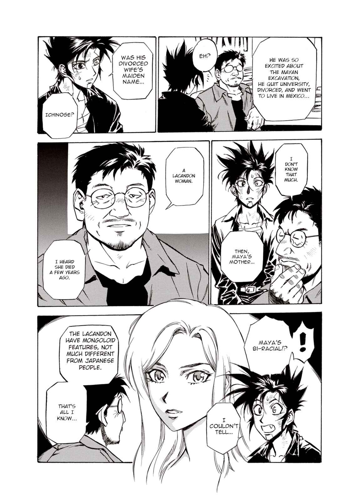 Page 8 Chapter 14 A Beast Cries in the Wilderness