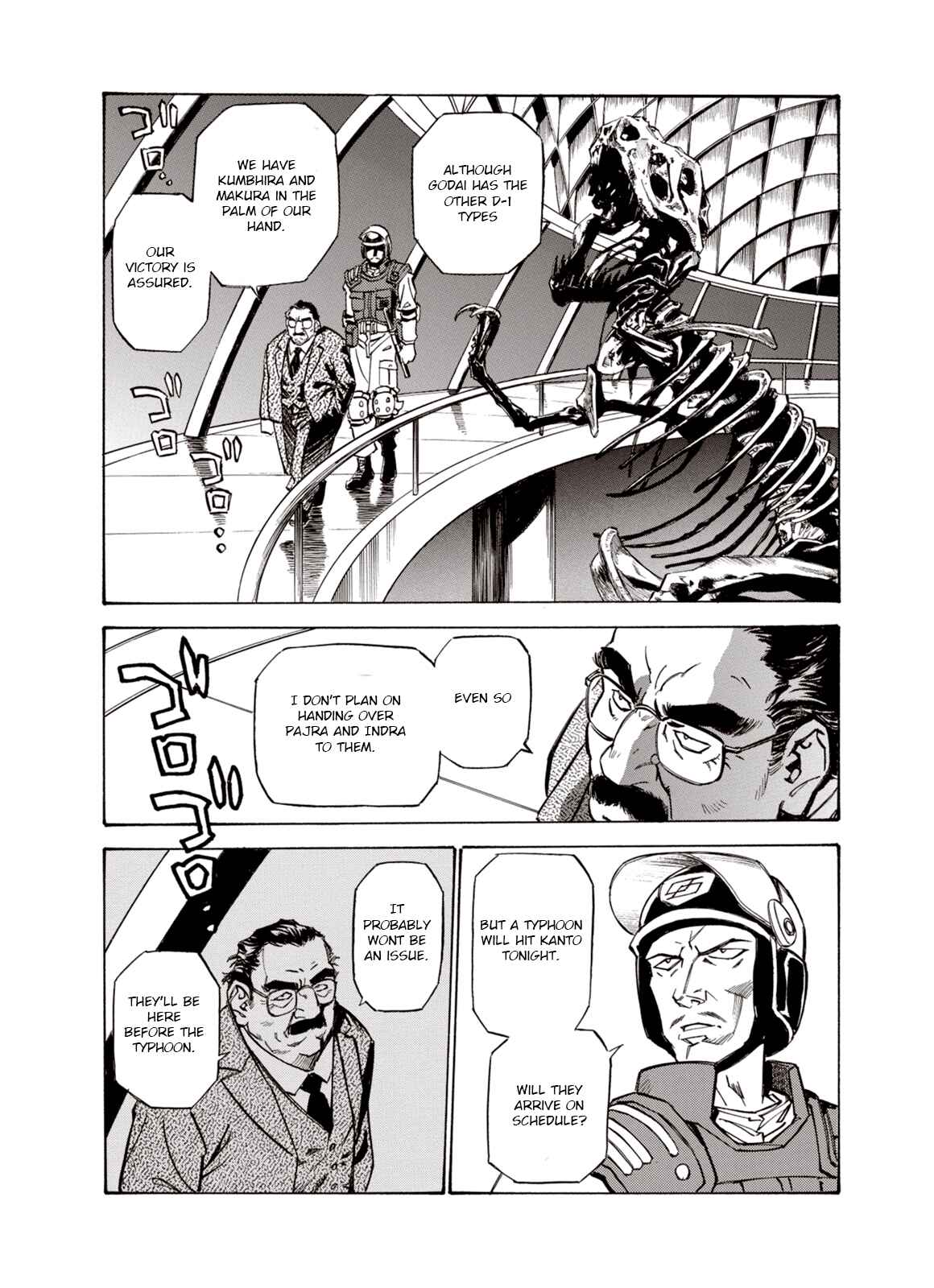 Page 20 Chapter 22 A Beast Cries in the Wilderness