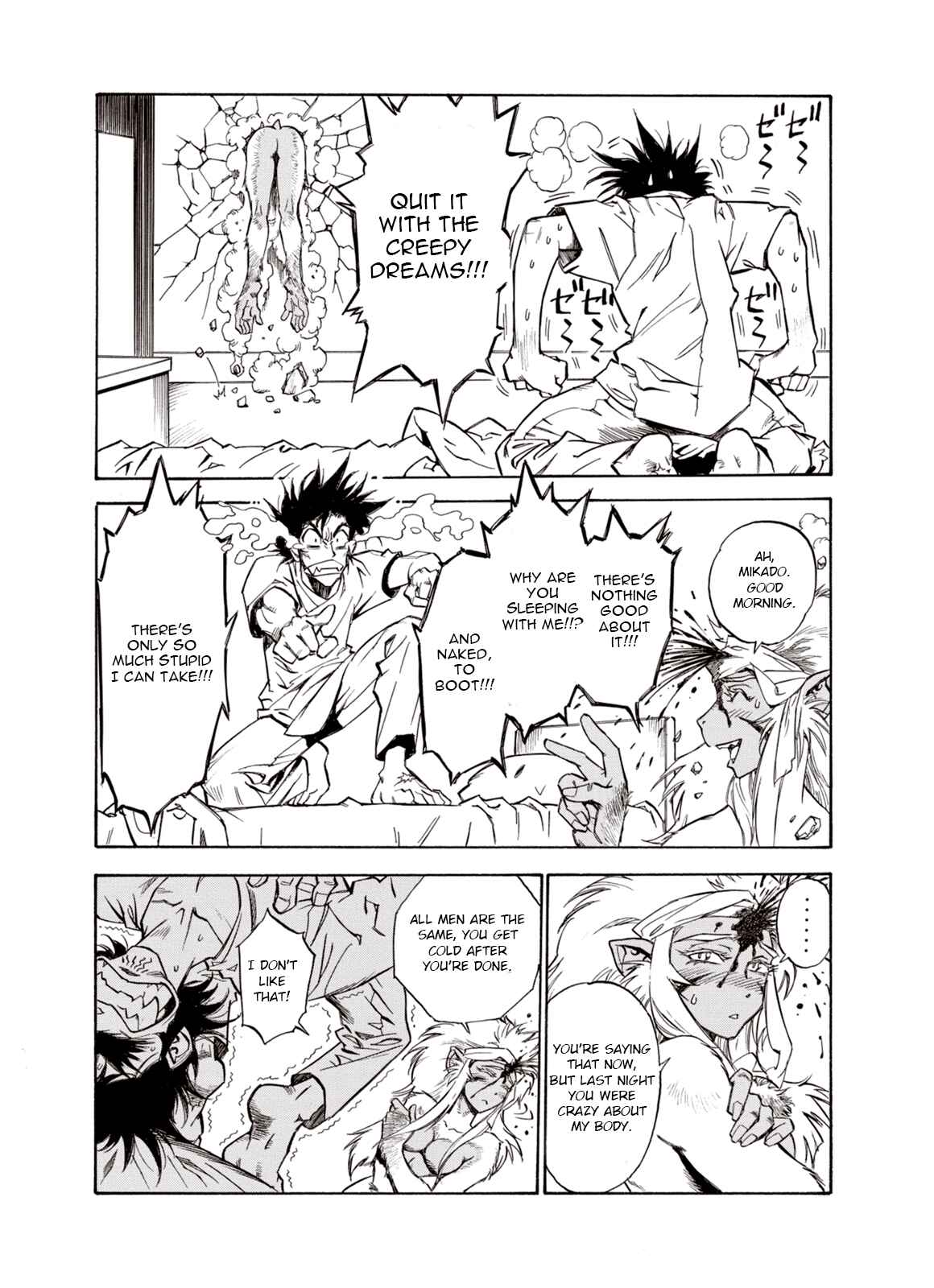 Page 26 Chapter 22 A Beast Cries in the Wilderness