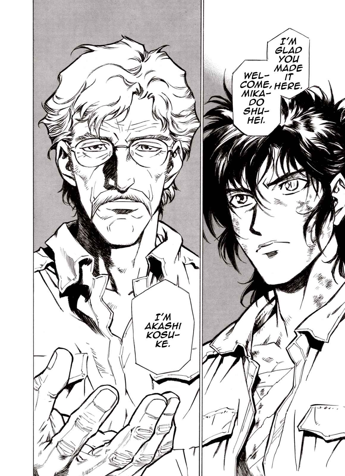 Page 2 Chapter 62 A Beast Cries in the Wilderness
